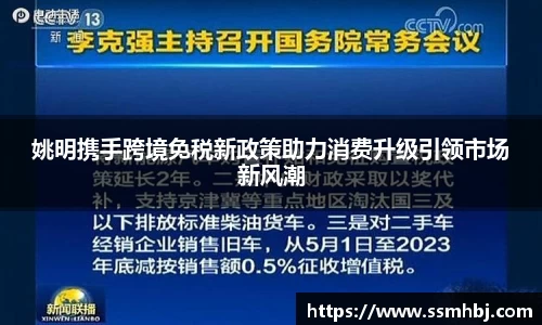 金年会