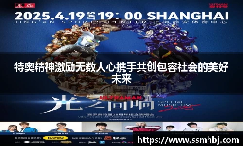 jinnianhui金年会