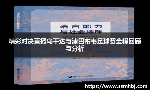 jinnianhui金年会