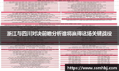 金年会jinnianhui首页