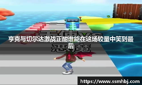 jinnianhui金年会
