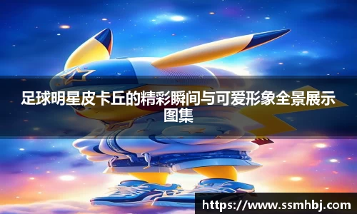 艾弗森贝博ballbet官网