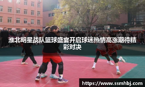 bb贝博艾弗森官方网站