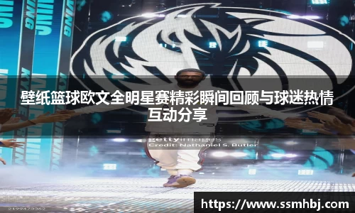 BB贝博艾弗森官网